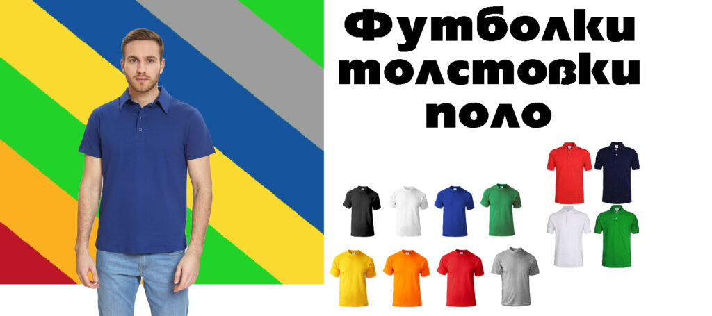 Спецодежда, СИЗ, рабочая обувь. Оптом и в розницу.